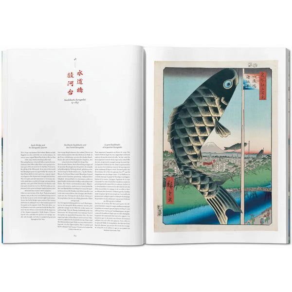 Load image into Gallery viewer, Hiroshige. One Hundred Famous Views of Edo - Taschen Books
