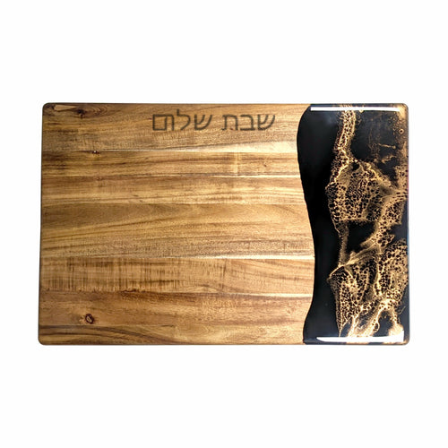 Lynn & Liana 12x18 Acacia Challah Black Ember