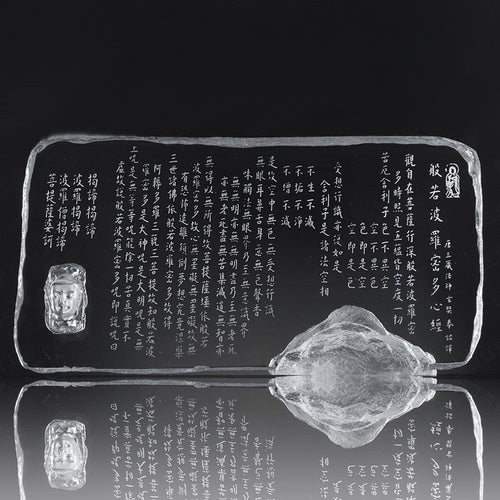 Liuli Crystal Plate, Heart Sutra, Desk Decor, A Tranquil Heart